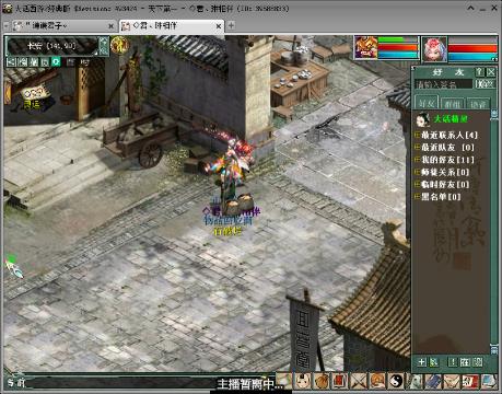 接单各区包月升级的直播-网易CC直播-大型游