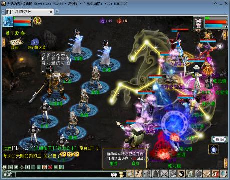 接单各区包月升级的直播-网易CC直播-大型游