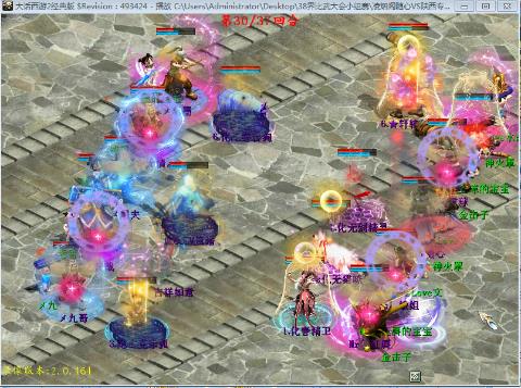 接单各区包月升级的直播-网易CC直播-大型游