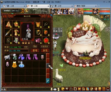 89King、楠楠(220324099)的直播-网易CC直播