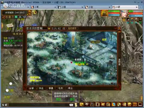 89King、楠楠(220324099)的直播-网易CC直播