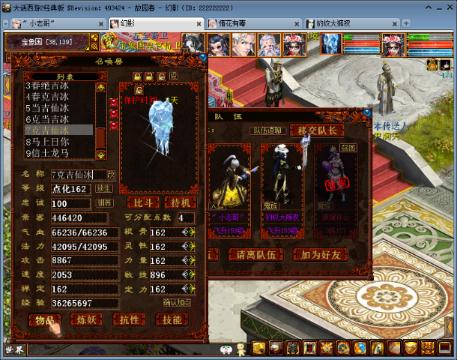 89King、楠楠(220324099)的直播-网易CC直播