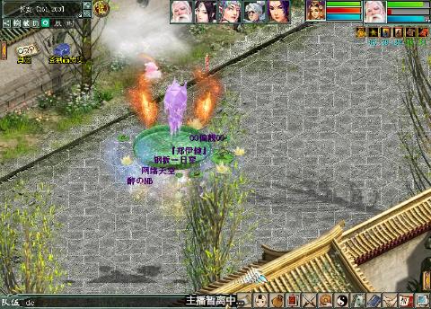 89King、楠楠(220324099)的直播-网易CC直播