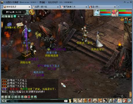 89King、楠楠(220324099)的直播-网易CC直播