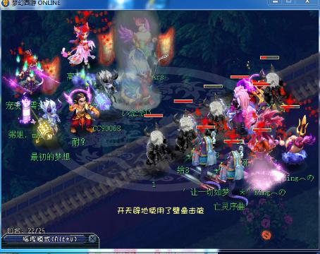 梦幻西游赚钱新招 新区建帮众多小号炼药_梦幻