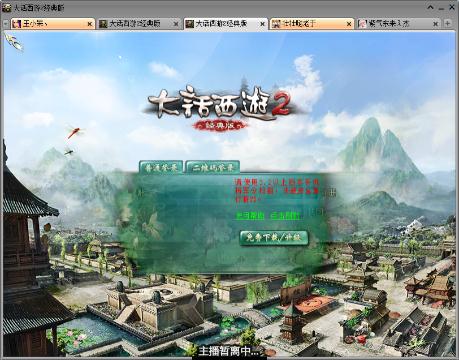 专业于归破军-网易CC直播-大型游戏娱乐直播