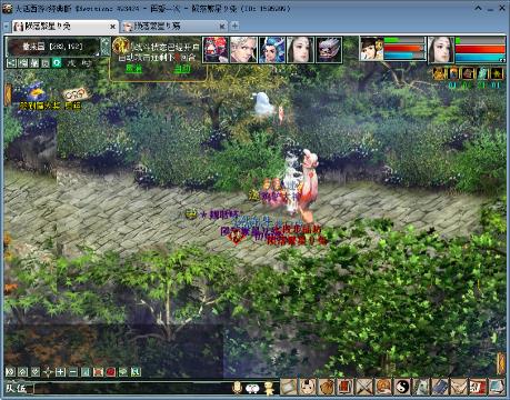 接单大话2各区包月升级,私密-网易CC直播-大型