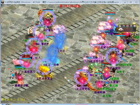 30黄氏集团『熊猫直播间』(64155259)的直播