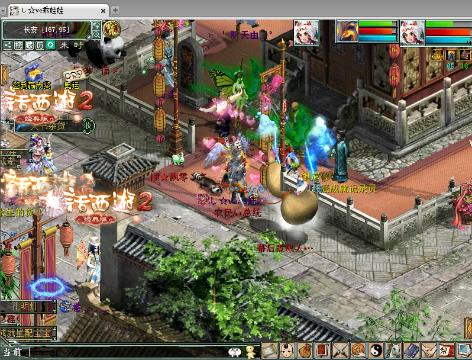 30龙少『超级挖宝』(300010)的直播-网易CC直