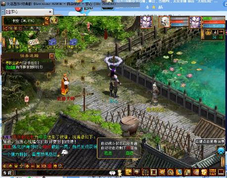 30龙少『超级挖宝』(300010)的直播-网易CC直