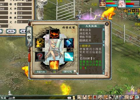 30龙少『超级挖宝』(300010)的直播-网易CC直