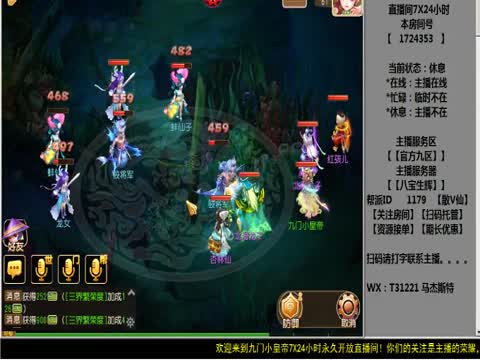 [每周播报]全新门派化生寺第一手测评(十六期)