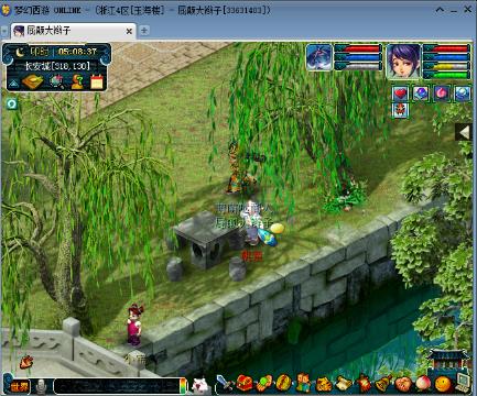 60血敏千秒PS冲飞升免费教学-网易CC直播-大