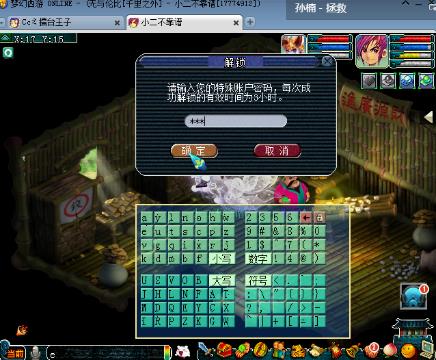 60血敏千秒PS冲飞升免费教学-网易CC直播-大