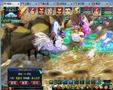 60血敏千秒PS冲飞升免费教学-网易CC直播-大