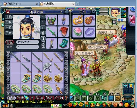 60血敏千秒PS冲飞升免费教学-网易CC直播-大