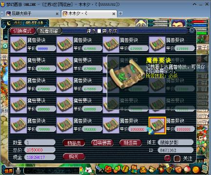 60血敏千秒PS冲飞升免费教学-网易CC直播-大