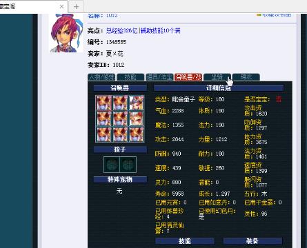 【5173】小杨{ 收徒弟教任何}(129846871)的直
