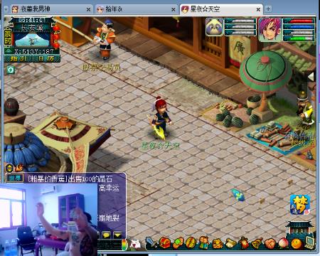 西瓜么么哒-网易CC直播-大型游戏娱乐直播平