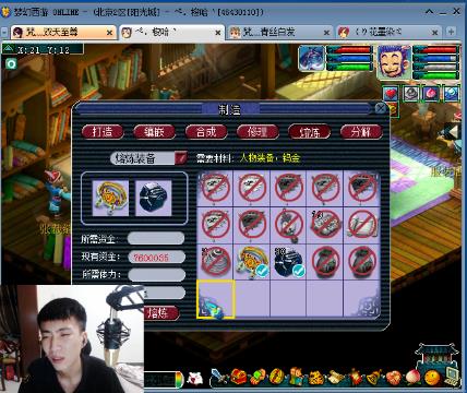 小杜:直播抓持国,接资源。打书炼妖军火,每天送