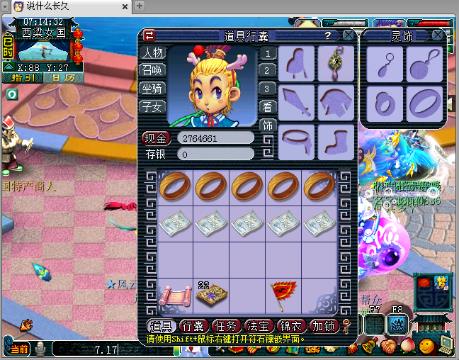 小杜:直播抓持国,接资源。打书炼妖军火,每天送