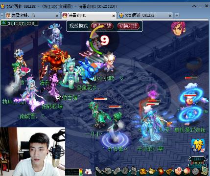 [121联武神坛]封印蚩尤_梦幻西游电脑版视频_