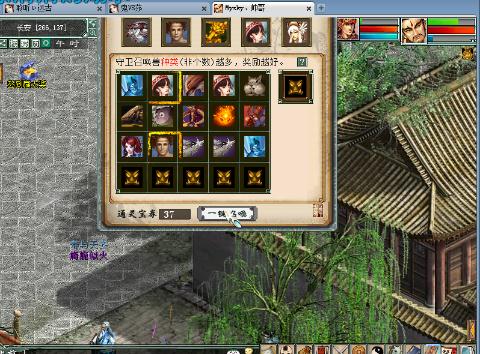 大话公 雨 哥『小筱直播间』(27747318)的直播