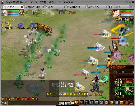 白天么么哒,晚上啪啪啪(21432698)的直播-网易