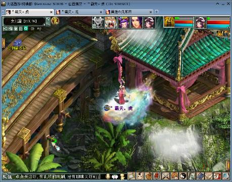 白天么么哒,晚上啪啪啪(21432698)的直播-网易