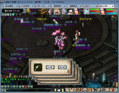 白天么么哒,晚上啪啪啪(21432698)的直播-网易