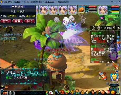 【5173】小杨{ 收徒弟教任何}(129846871)的直