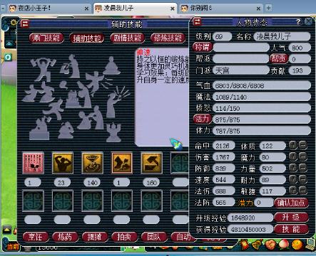 【5173】小杨{ 收徒弟教任何}(129846871)的直
