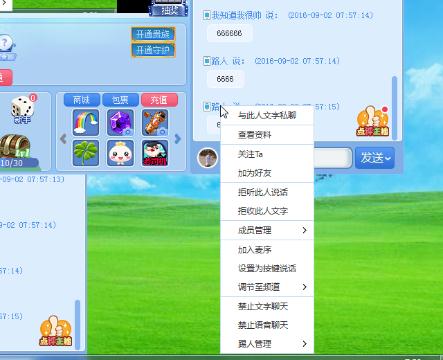 十五开175抓鬼神器-网易CC直播-大型游戏娱乐