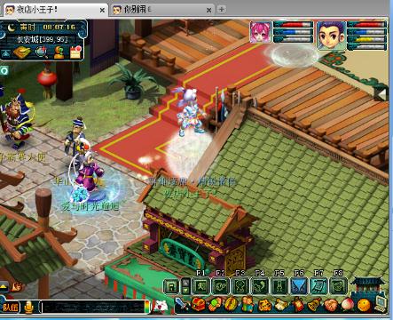 十五开175抓鬼神器-网易CC直播-大型游戏娱乐