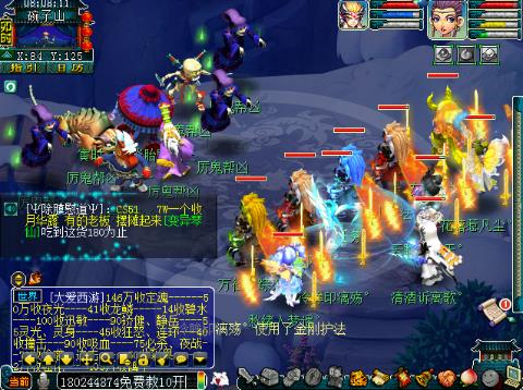 十五开175抓鬼神器-网易CC直播-大型游戏娱乐