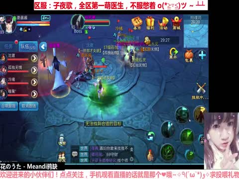 【制作人大赛】一个不会加血的奶妈和一个每天