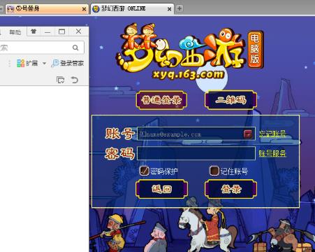 猴哥(71753996)的直播-网易CC直播-大型游戏