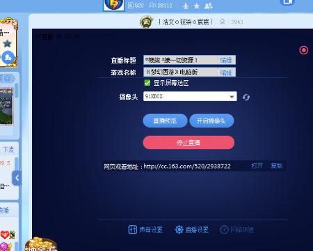 猴哥(71753996)的直播-网易CC直播-大型游戏