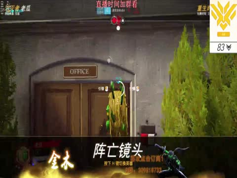 木木木木子(225950091)的直播-网易CC直播-大