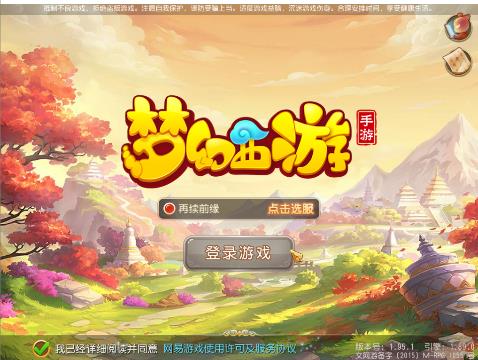 冥想生日:道出丸子哥惊天秘密_梦幻西游手游视