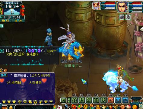 【谜底】ゞ摇哥收徒弟(41105539)的直播-网易