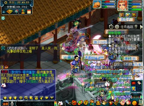 【谜底】ゞ摇哥收徒弟(41105539)的直播-网易