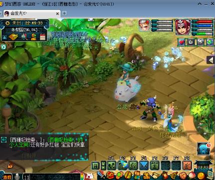 【谜底】ゞ摇哥收徒弟(41105539)的直播-网易