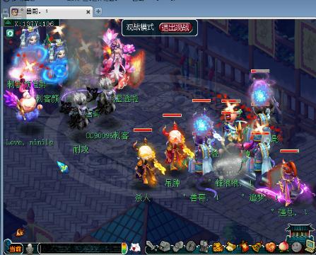 【谜底】ゞ摇哥收徒弟(41105539)的直播-网易