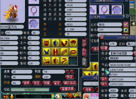 【谜底】ゞ摇哥收徒弟(41105539)的直播-网易