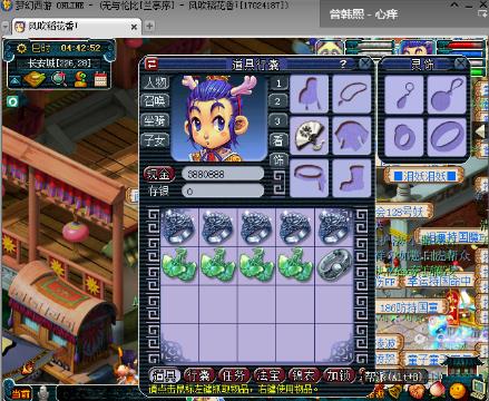 灵力高达1103!梦幻西游2精锐第一魔王最新属