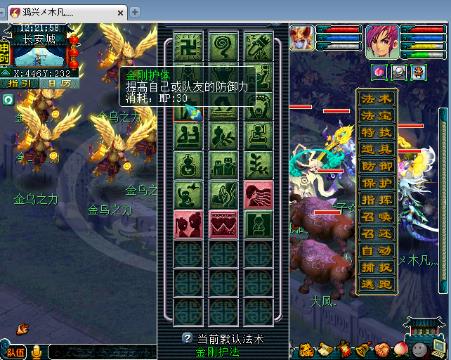 今天十二点抽奖送点卡-网易CC直播-大型游戏