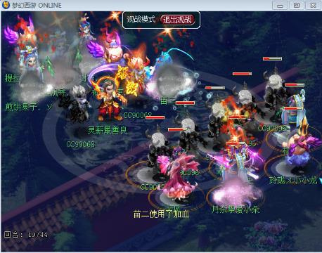 今天十二点抽奖送点卡-网易CC直播-大型游戏