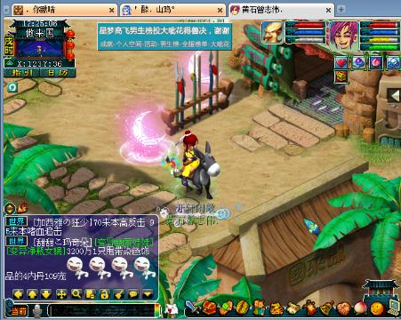 今天十二点抽奖送点卡-网易CC直播-大型游戏