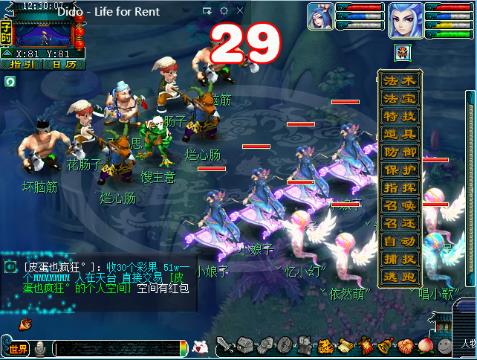 今天十二点抽奖送点卡-网易CC直播-大型游戏